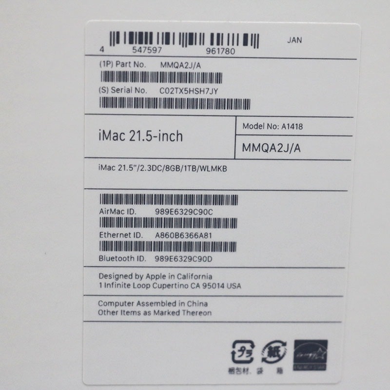 ̤ Apple iMac 21.5-inch, 2017 MMQA2J/A 2.3GHz/8GB/1TB 