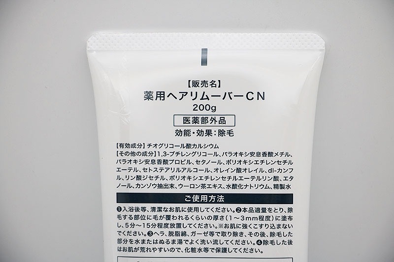 激安正規 店 ゼロファクター Zリムーバー CN 200g 【公式通販】