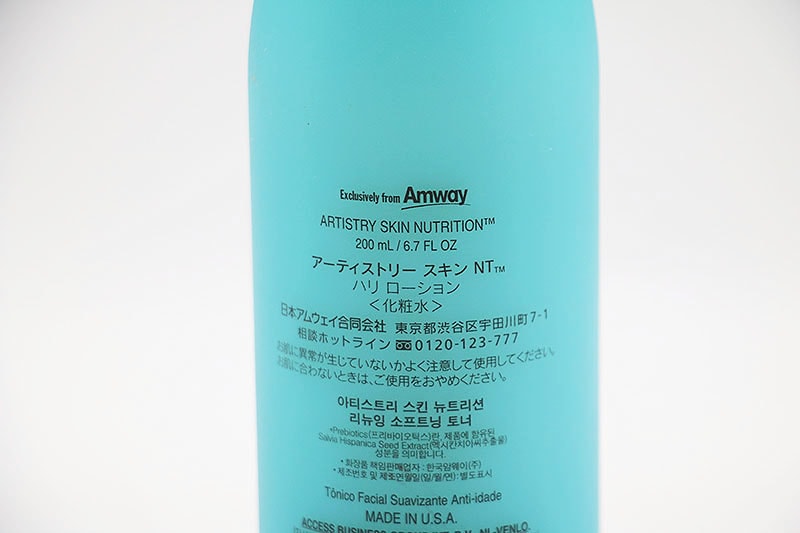 ◇アムウェイ スキンNT ハリ ローション Amway 200ml | MLM,アムウェイ