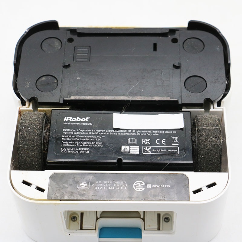 ��iRobot Braava jet240 �������ܥåȥ֥顼�Х����å� ���ܥå��ݽ��� �����ͭ