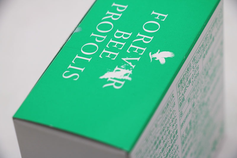 フォーエバー】ビープロポリス 2本 フォーエバー ビーポーレン&ビー