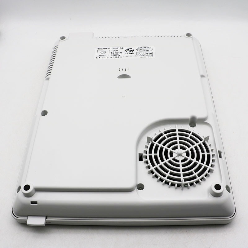 ◇美品 アムウェイ クィーン e インダクションレンジ 2022年製 Amway  