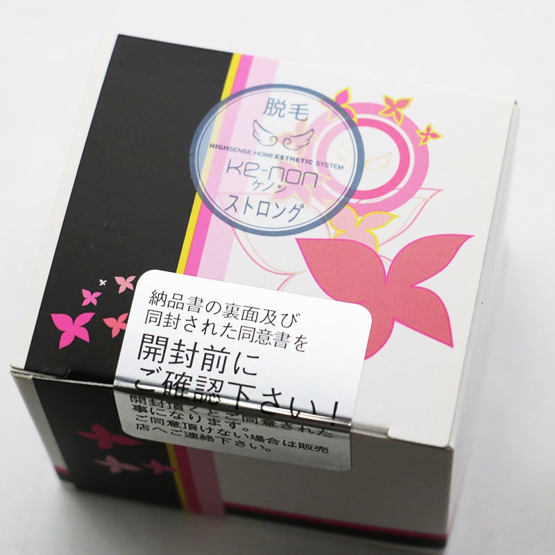 専用❗️新品未使用✨ ケノン ストロングカートリッジ さく