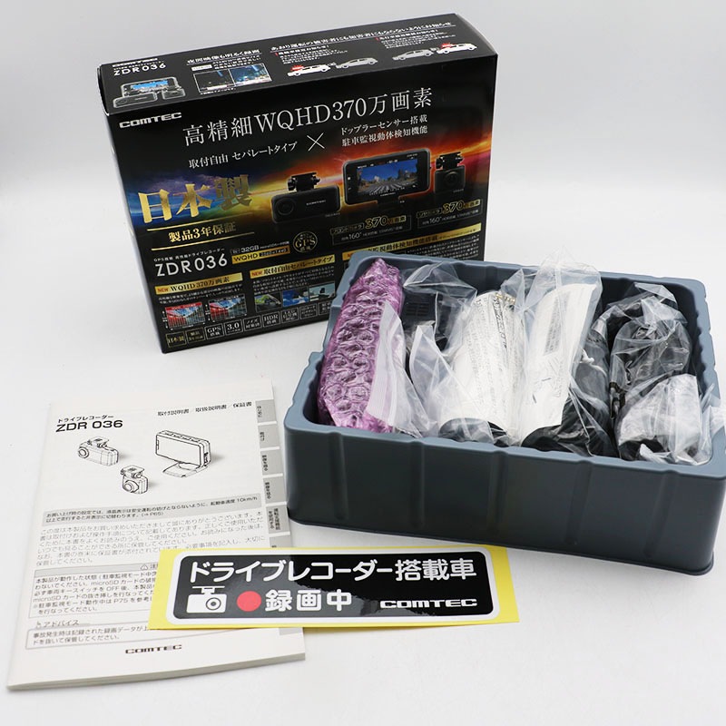 ̤ ҥƥå ZDR036 GPS ǽɥ饤֥쥳 