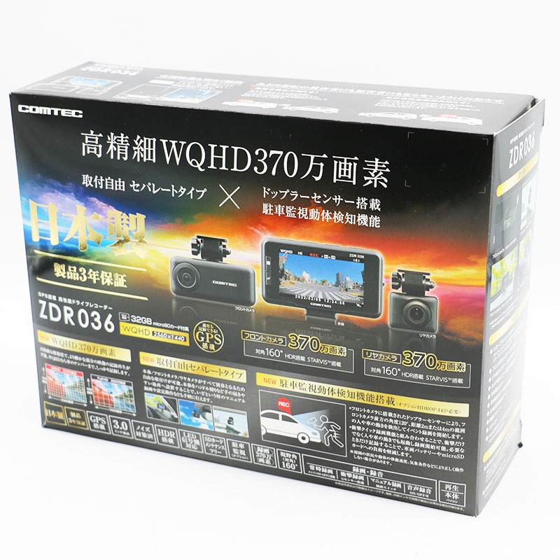 ̤ ҥƥå ZDR036 GPS ǽɥ饤֥쥳 