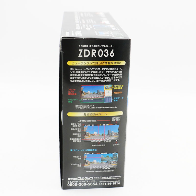 ̤ ҥƥå ZDR036 GPS ǽɥ饤֥쥳 