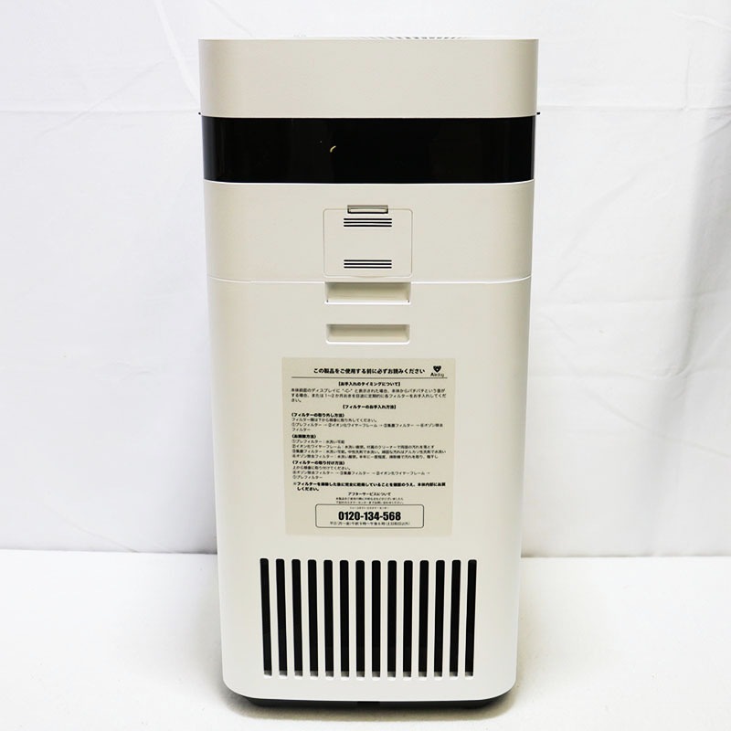 □トゥーコネクト Airdog エアドッグ X3D 空気清浄機 KJ200F-X3D 中古 