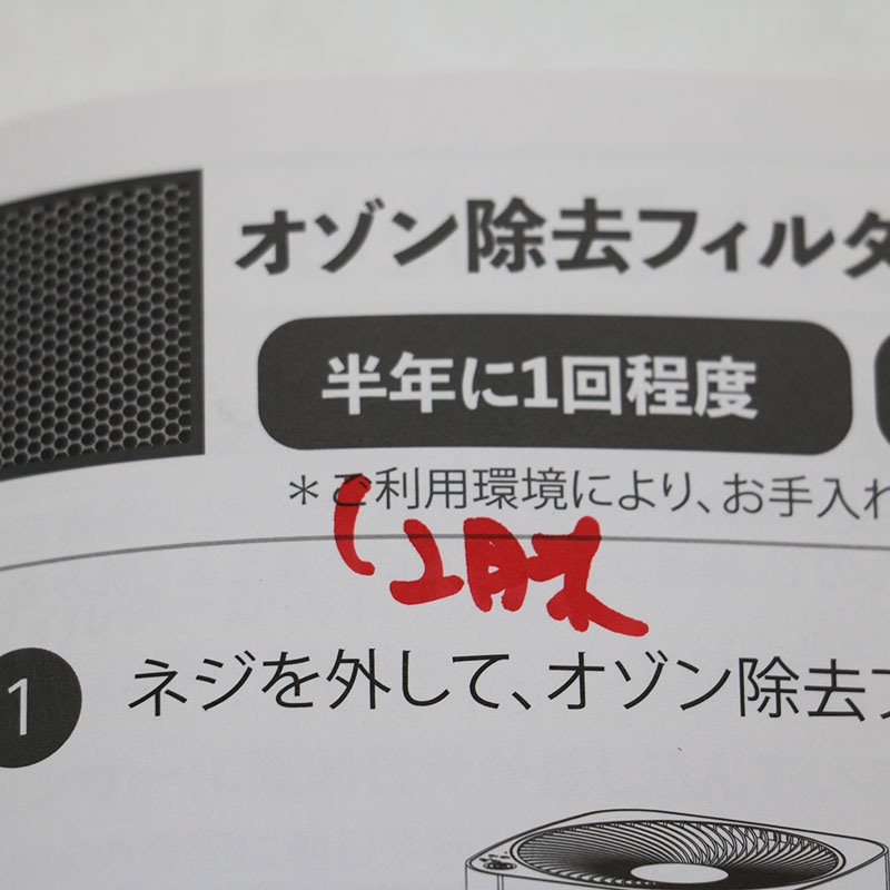 □美品 Airdog エアドッグ X5S 空気清浄機 KJ300F-X5 元箱あり | 家電