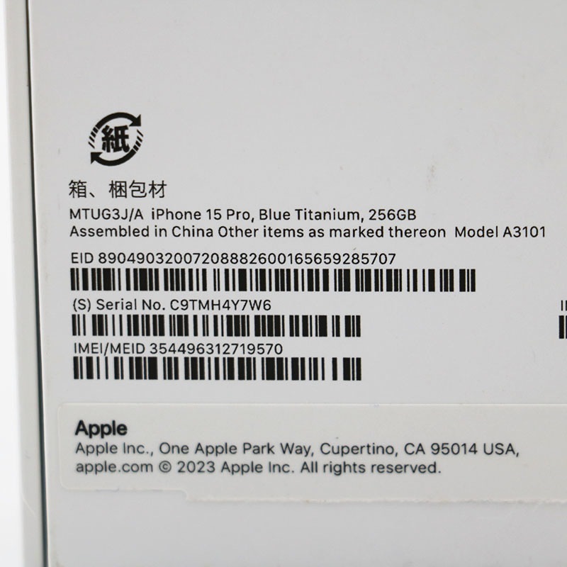  Apple iPhone15Pro 256GB MTUG3J/A SIMե꡼ Blue Titanium ֥롼˥ Ȣ 