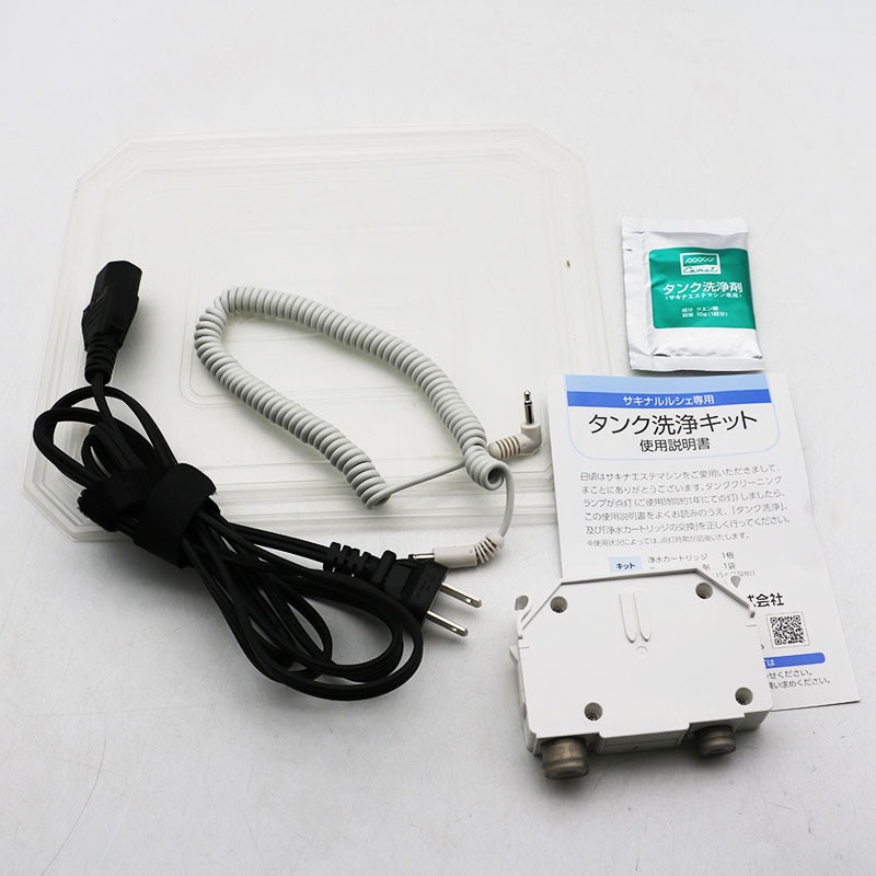 SAQINA エステマシン saqina Lulucie + 洗浄キットetc. サキナ Lulucie｜フヨウサキナ