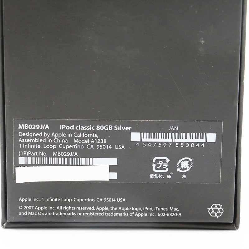 ◎Apple iPod classic MB029J/A 80GB シルバー 元箱あり 中古並品