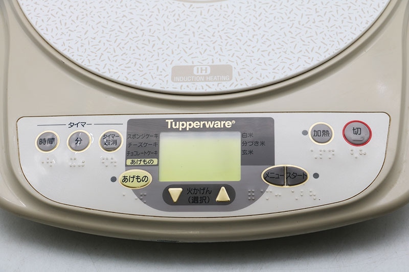 Tupperware IH調理器 EZ-GA40T タッパーウェア-