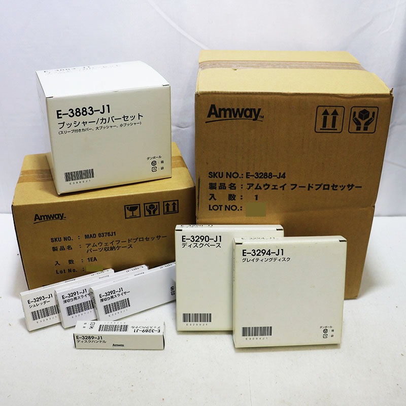 新品未使用 アムウェイ フードプロセッサー E-3288-J4 オプション  