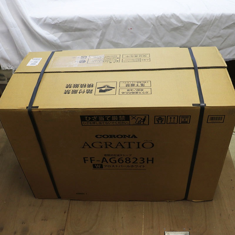 コロナアグレシオFF AG6818 【公式通販】