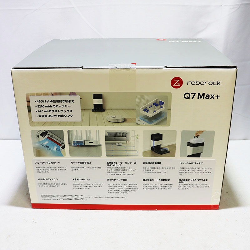 Roborock Q7 Max ロボット掃除機　本体　展示品　未使用品 Roborock Q7 Max ロボット掃除機 本体 展示品 未使用品 Beijing