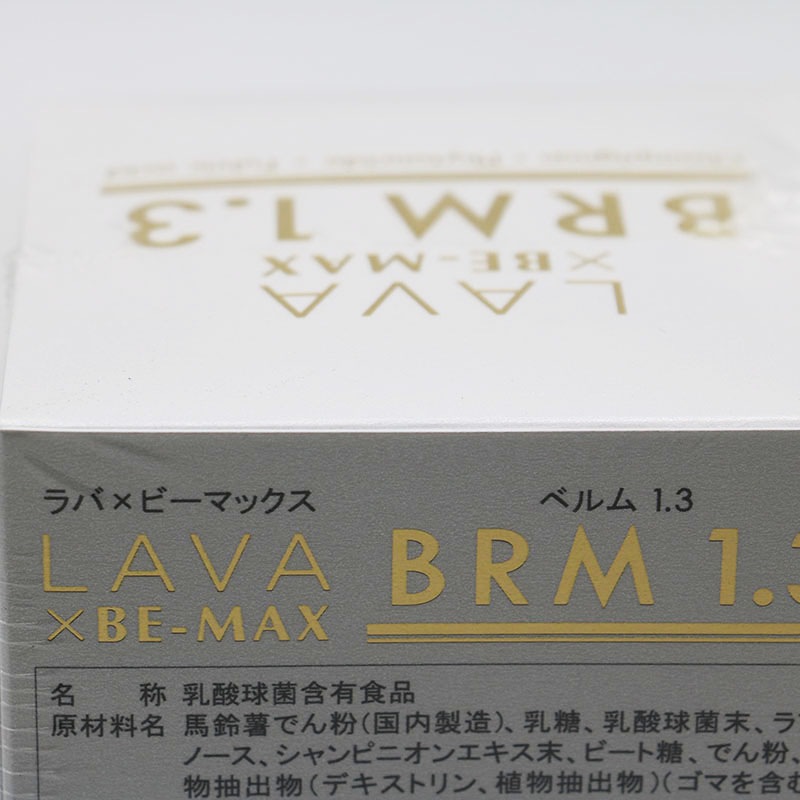 △新品未使用 LAVA ラバ BRM1.3 ※期限2024年7月11日 50包 