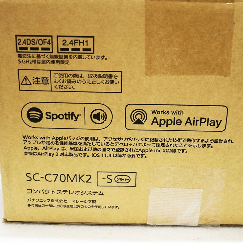 �������� Technics �ƥ��˥��� SC-C70MK2 ����С� ����ѥ��ȥ��ƥ쥪�����ƥ� 2023ǯ�� 