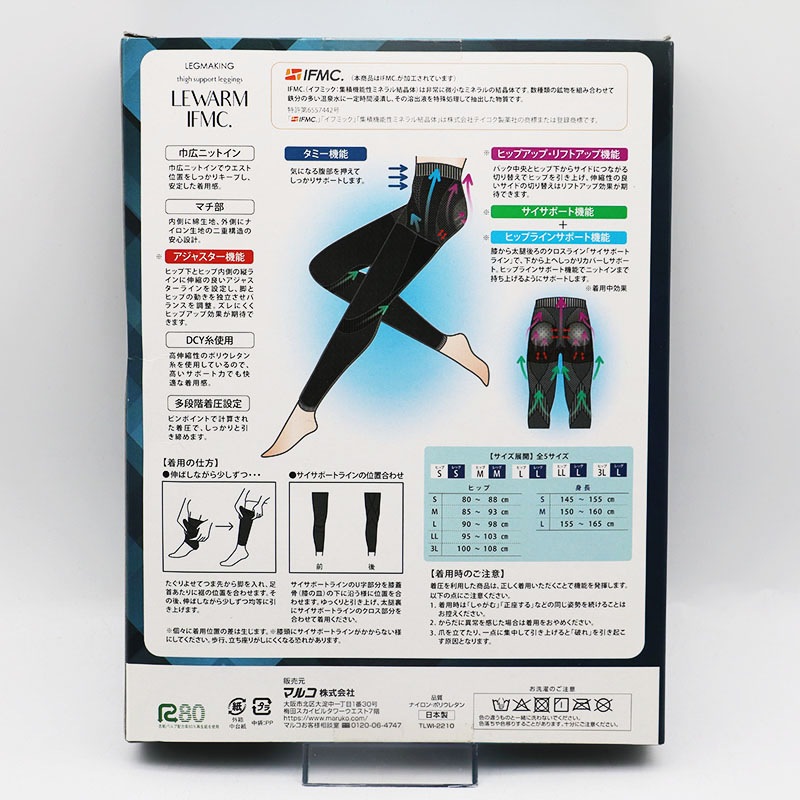 ������̤���� �ޥ륳������� ��å��ᥤ���� �������ݡ��� �쥮�� �쥦������ IFMC LL-L �֥�å� 