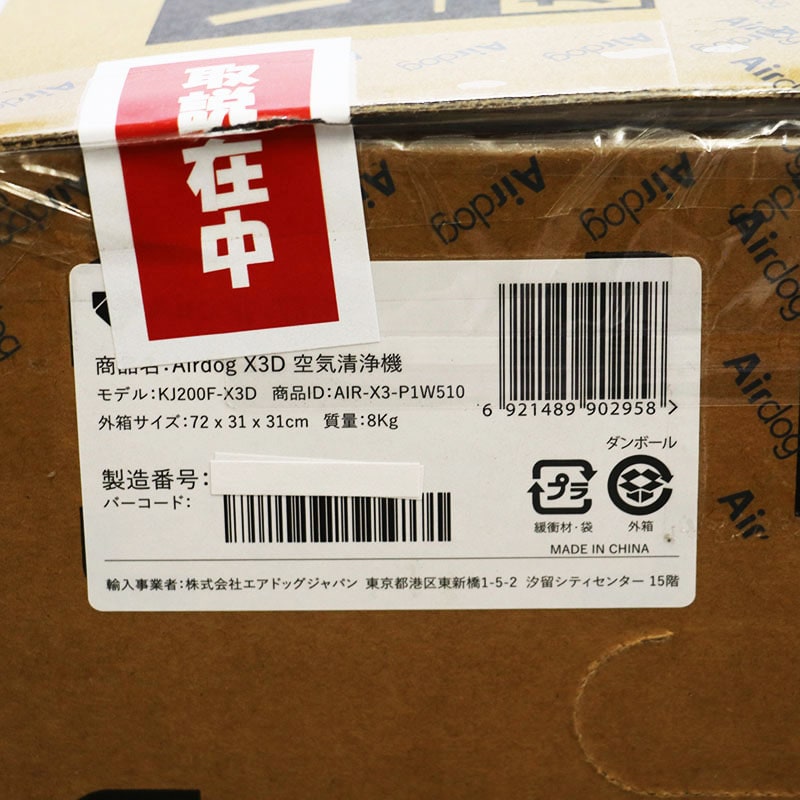 ������̤���� ������ҥ����ɥå�����ѥ� Airdog �����ɥå� X3D ���������� KJ200F-X3D WHITE 