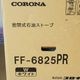 ̤ CORONA  ̩ļȡ åѥ륹С FF-6825PR W 