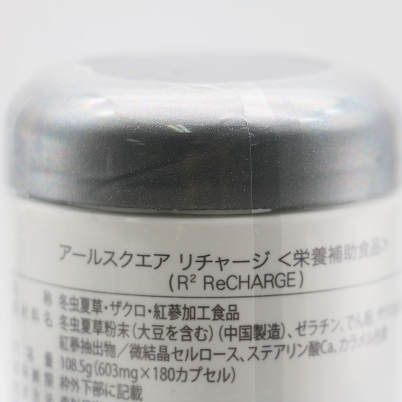 ☆アールスクエア ニュースキン 最新未開封☆