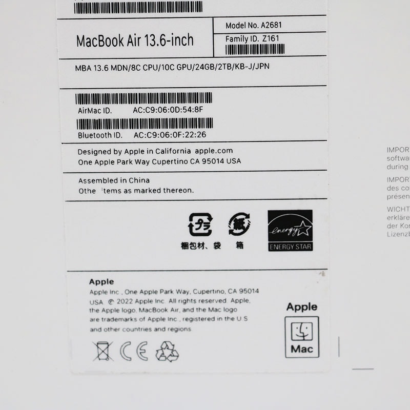<美品>MacbookAir M2 13.6インチ バッテリー容量100% Apple MacBook Air 13.6インチ Liquid Retinaディスプレイ Late