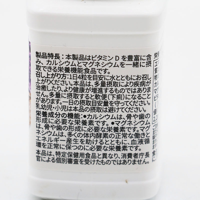 ���०���� ����ޥ�D�ץ饹 Amway