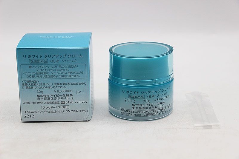 リホワイト クリアアップクリーム リ ホワイト アイビー化粧品