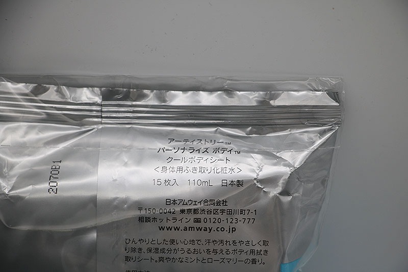 新品未使用　非売品　XS冷温庫　アムウェイ　Amway 非売品 新品アムウェイ XS冷温庫