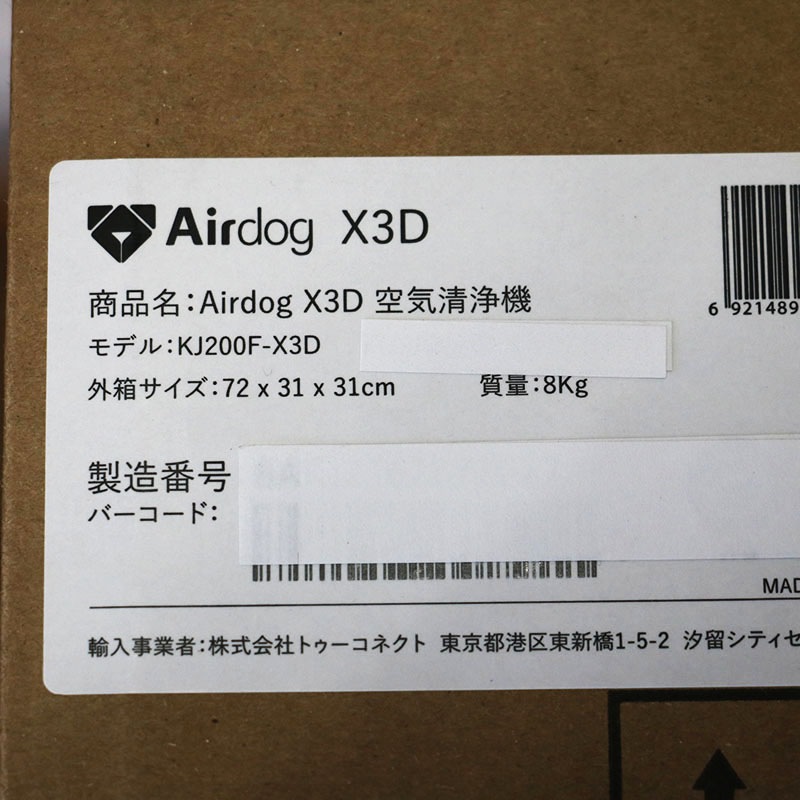 ������̤���� ������ҥȥ������ͥ��� Airdog �����ɥå� X3D ��ǥ롧KJ200F-X3D ���������� 