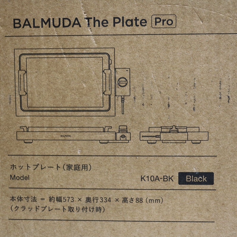������̤���� BALMUDA �Х�ߥ塼�� �����ץ졼�� �ץ� The Plate Pro K10A-BK �֥�å� 
