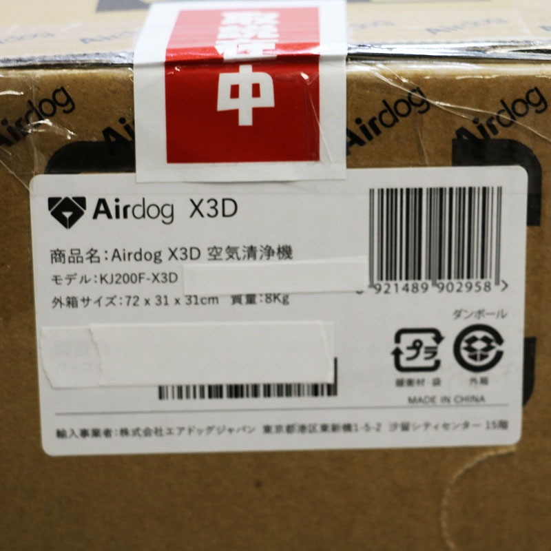 ������̤���� ������ҥ����ɥå�����ѥ� Airdog �����ɥå� X3D ���������� KJ200F-X3D WHITE 
