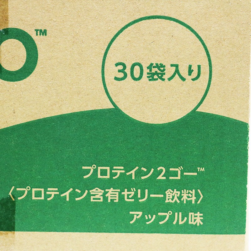 アムウェイ プロテイン2ゴー アップル 30袋入り