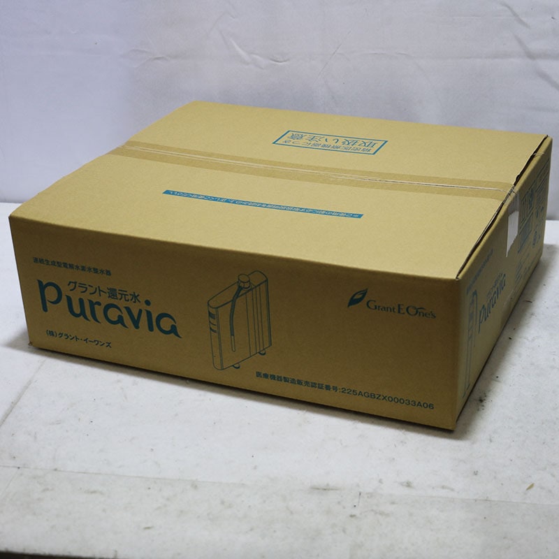 グラント還元水 プラヴィア