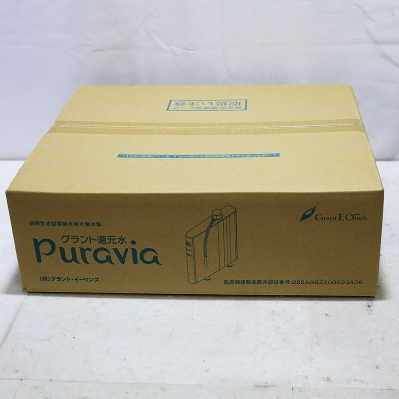 【新品未使用品！浄水器】グラントイーワンズ 水素還元水 Puravia 美品】グラント・イーワンズ/グラント還元水 Puravia（プラビア