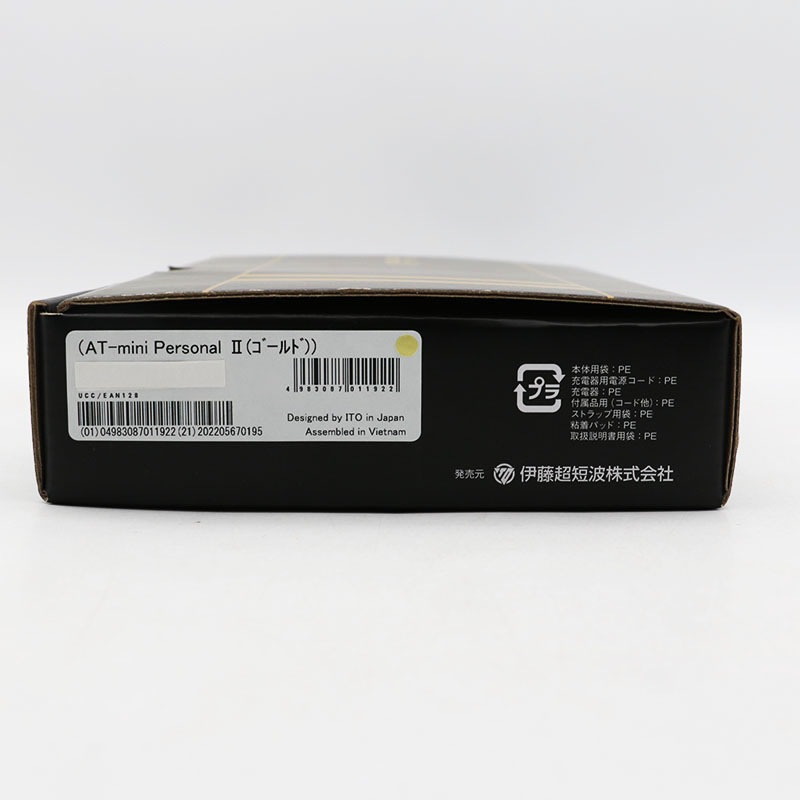 △美品 伊藤超短波株式会社 AT-mini パーソナルⅡ ゴールド AT