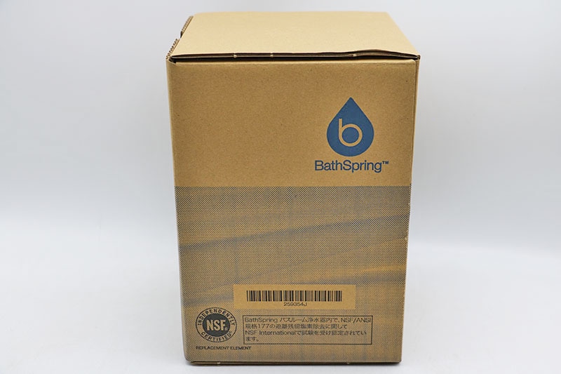 新品未使用】アムウェイBathSpring 交換用フィルター