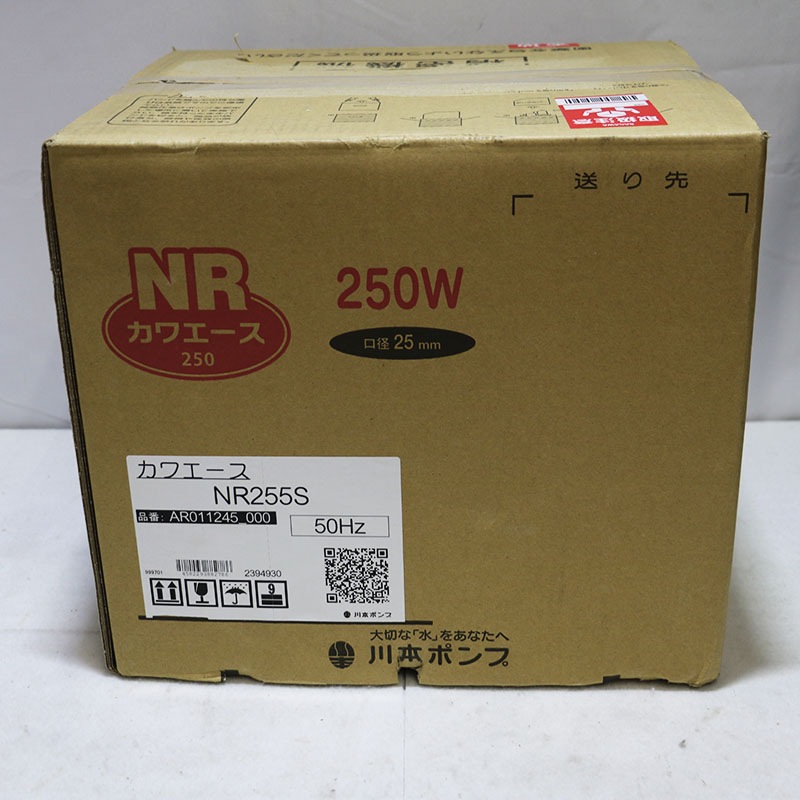 □新品未使用 川本製作所 浅井戸用定圧給水ポンプ NRカワエース