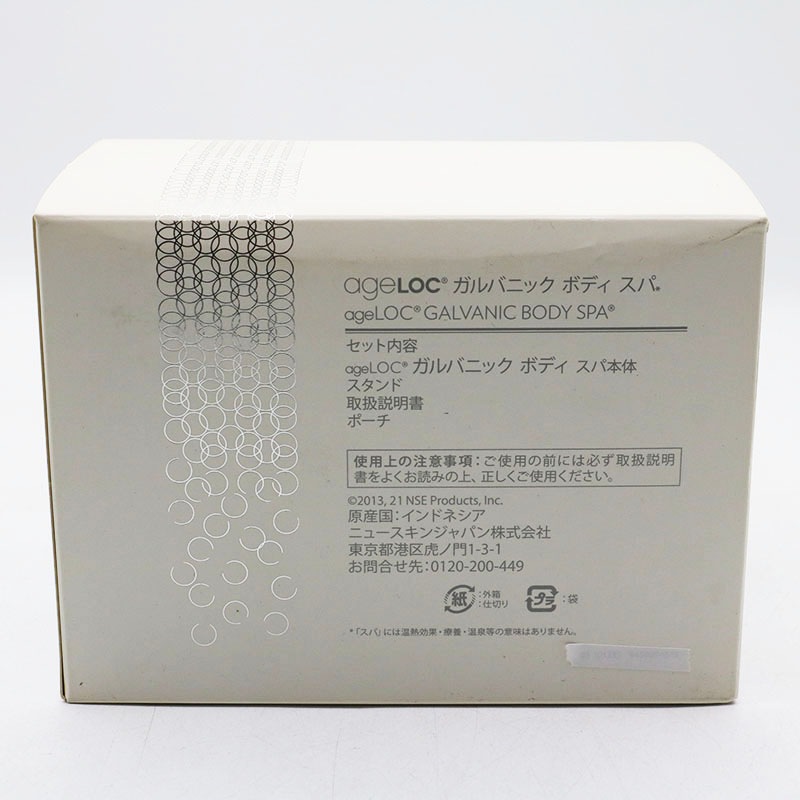 ̤ ˥塼 ageLOC Х˥å ܥǥ  