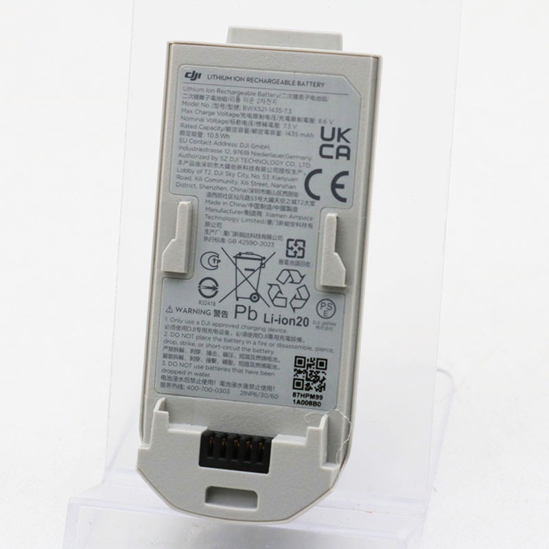 ������ DJI Neo ����ƥꥸ����� �ե饤�ȥХåƥ꡼ ��ǥ롧BWX521-1435-7.3 ��Ȣ���� 