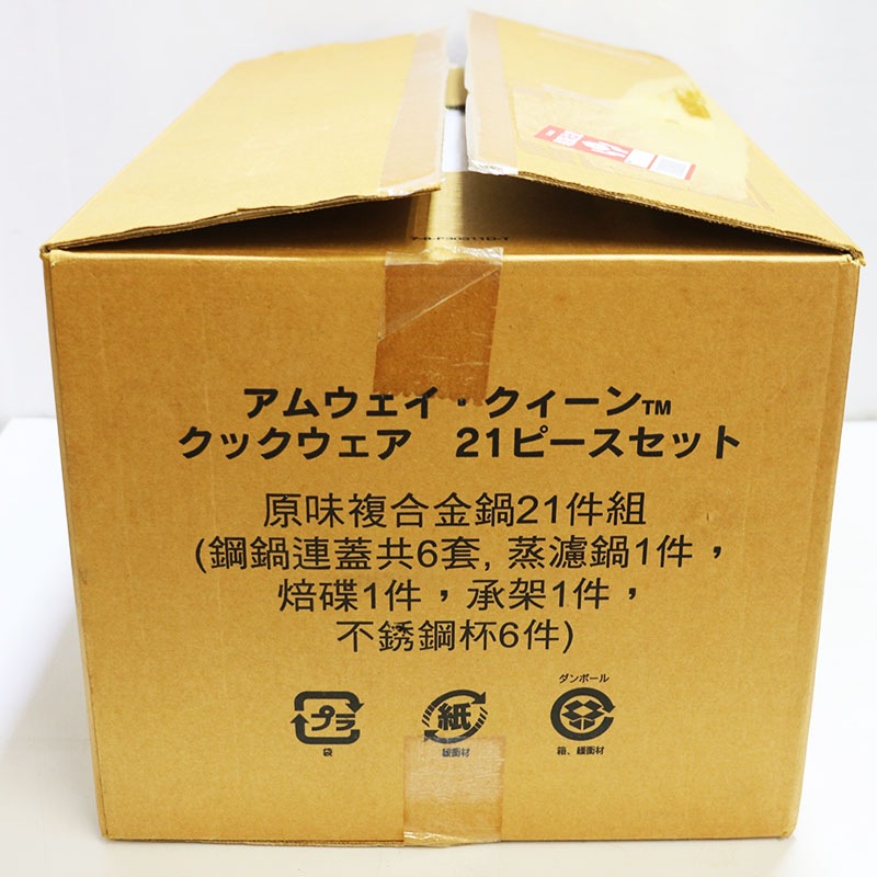 ������̤���� ���०���� �������󥯥å������� 21�ԡ������å� ������  Ʊ���Բ�