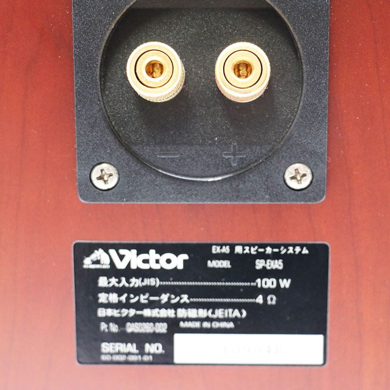 □Victor ウッドコーンスピーカー SP-EXAR5 ペア □Victor ウッドコーンスピーカー SP-EXAR5 ペア