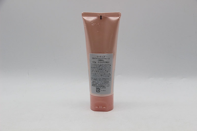 フォーデイズ ムーサ イオ フォーデイズ ムーサイオローション