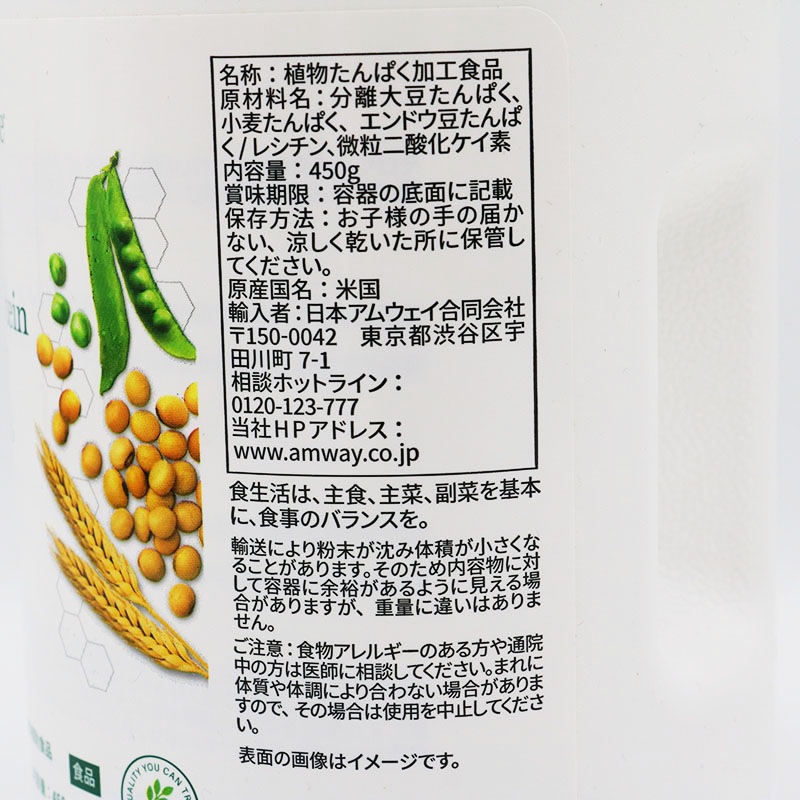 ० ˥塼ȥ ץƥ ץ Amway