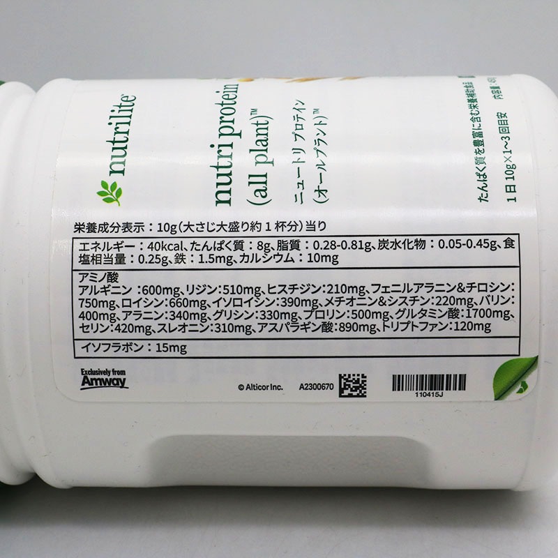 アムウェイ ニュートリ プロテイン Amway アムウェイ ニュートリ プロテイン ウォーカー （オール