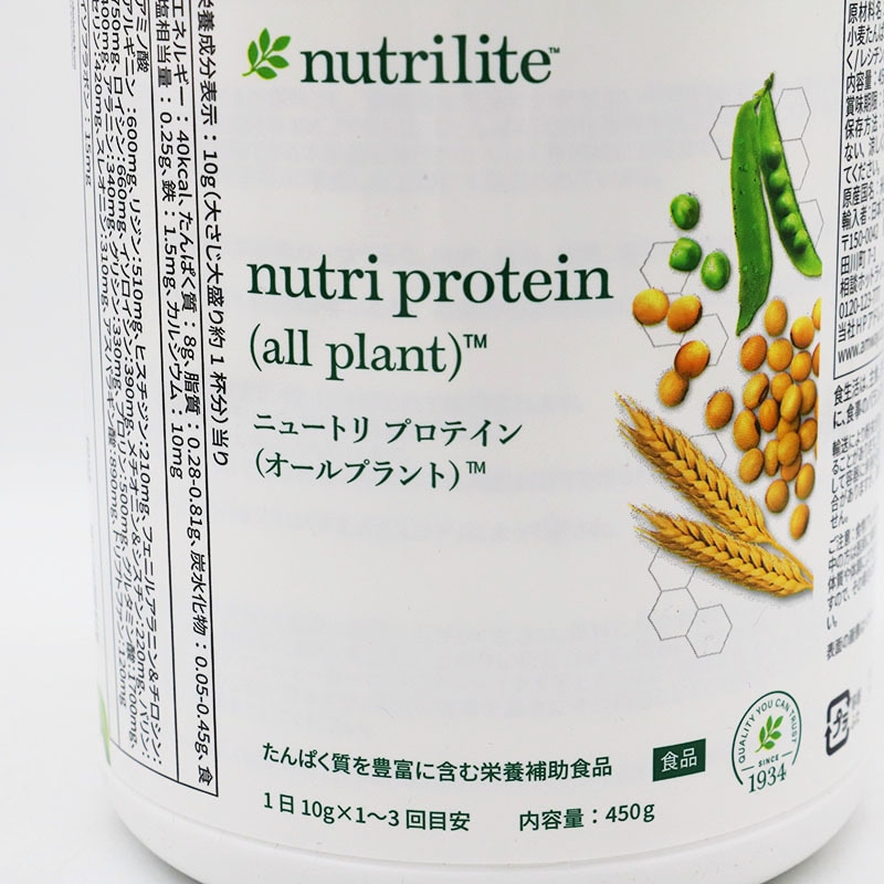アムウェイ ニュートリ プロテイン オールプラント Amway | MLM