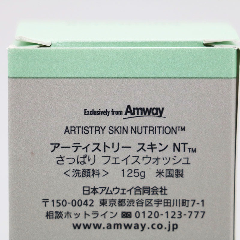 【アムウェイ】さっぱり化粧品シリーズ 【未使用品】 アムウェイ】さっぱり化粧品シリーズ 【未使用品】【フィルム