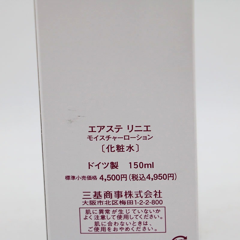 BIODROGA ӥɥ饬  ˥ ⥤㡼 150ml 