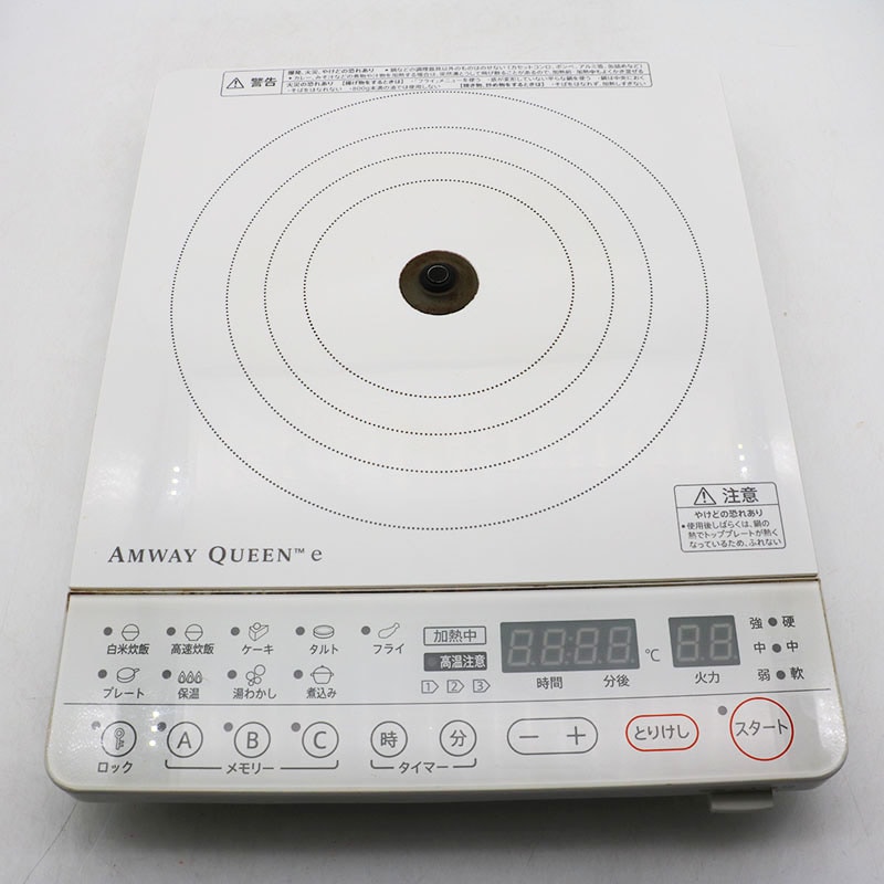 専用かなり美品@ アムウェイ Amway インダクションレンジ 本体と電源コード アムウェイ Amway インダクションレンジ 本体＋電源コード↓
