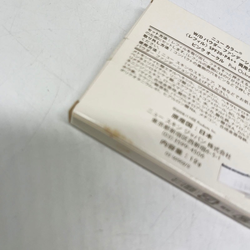 ニュースキン　ニューカラー　メイクブラシセット ニュースキン ニューカラー 限定品 NU SKIN - メイクブラシセット